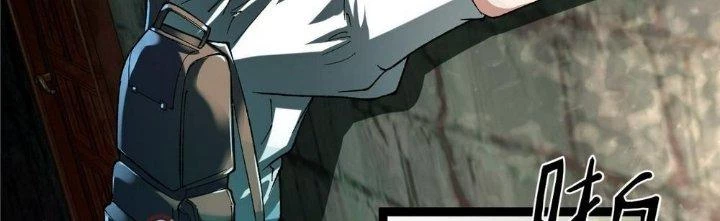 Nhà Sưu Tập Dị Thường Chapter 9 - 233