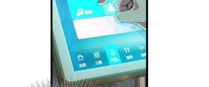 Nhà Sưu Tập Dị Thường Chapter 10 - 124