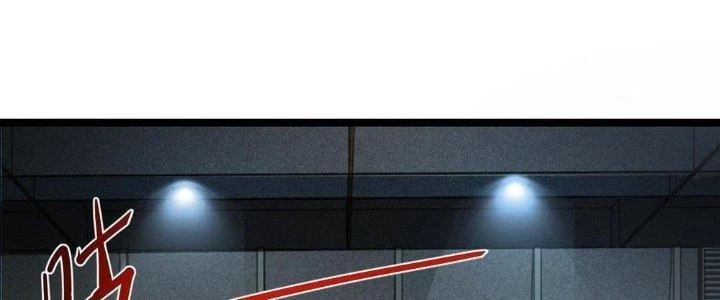 Nhà Sưu Tập Dị Thường Chapter 10 - 134