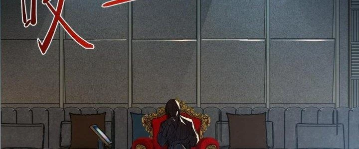 Nhà Sưu Tập Dị Thường Chapter 10 - 135