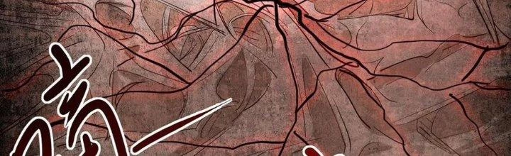 Nhà Sưu Tập Dị Thường Chapter 11 - 237