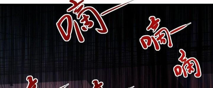 Nhà Sưu Tập Dị Thường Chapter 11 - 239