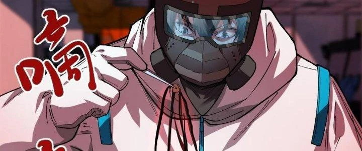 Nhà Sưu Tập Dị Thường Chapter 11 - 244