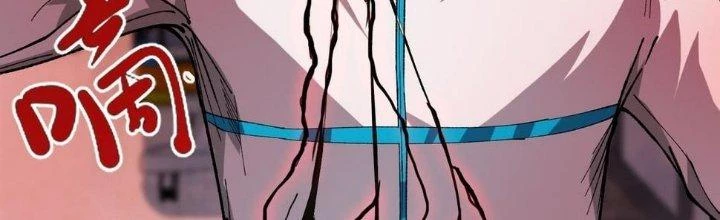 Nhà Sưu Tập Dị Thường Chapter 11 - 245