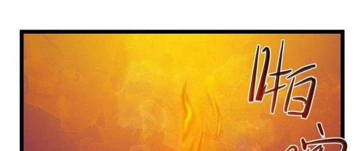 Nhà Sưu Tập Dị Thường Chapter 12 - 114