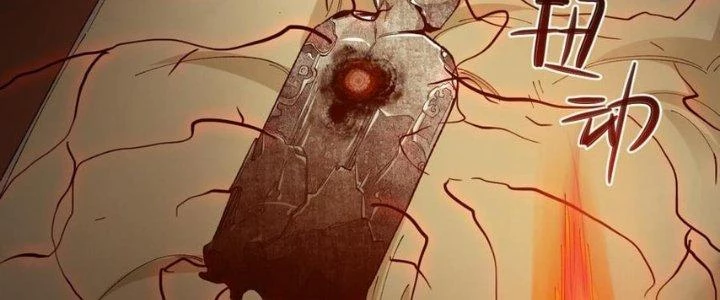 Nhà Sưu Tập Dị Thường Chapter 12 - 120