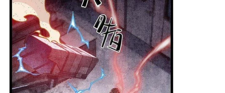 Nhà Sưu Tập Dị Thường Chapter 12 - 139