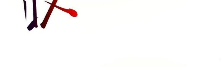 Nhà Sưu Tập Dị Thường Chapter 12 - 225