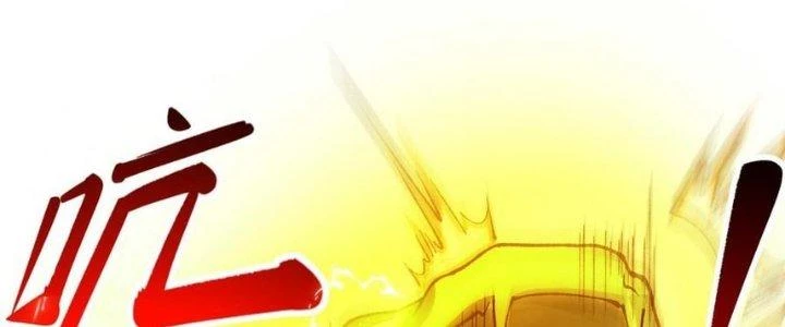 Nhà Sưu Tập Dị Thường Chapter 12 - 226