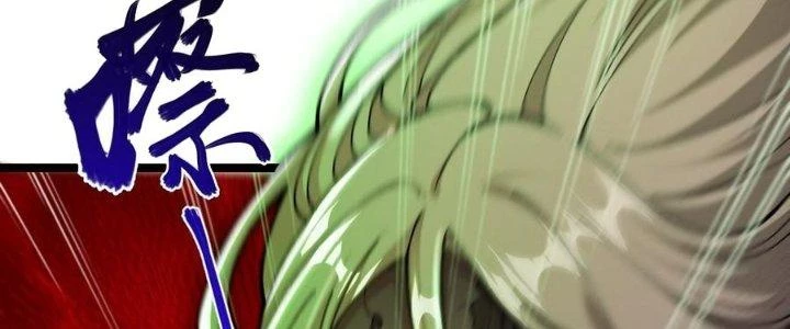 Nhà Sưu Tập Dị Thường Chapter 13 - 70