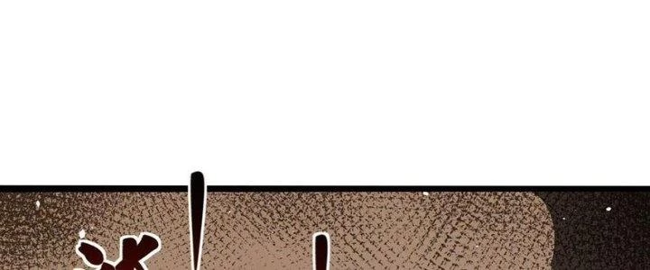 Nhà Sưu Tập Dị Thường Chapter 13 - 175