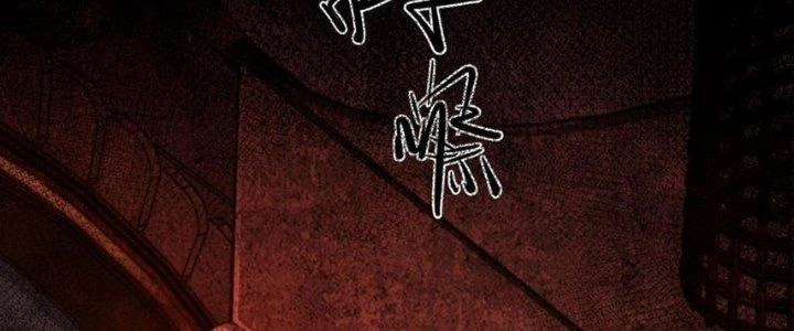 Nhà Sưu Tập Dị Thường Chapter 14 - 63