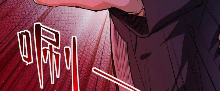 Nhà Sưu Tập Dị Thường Chapter 14 - 199