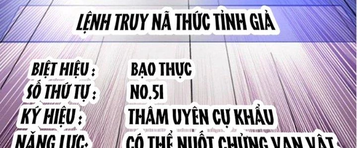 Nhà Sưu Tập Dị Thường Chapter 16 - 122