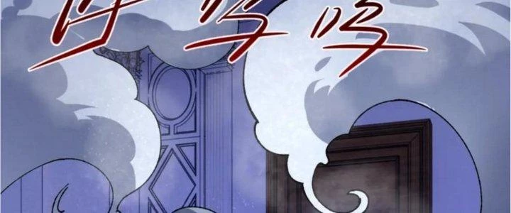 Nhà Sưu Tập Dị Thường Chapter 16 - 224