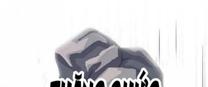 Nhà Sưu Tập Dị Thường Chapter 16 - 282