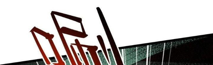 Nhà Sưu Tập Dị Thường Chapter 18 - 85