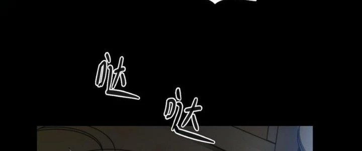 Nhà Sưu Tập Dị Thường Chapter 18 - 111