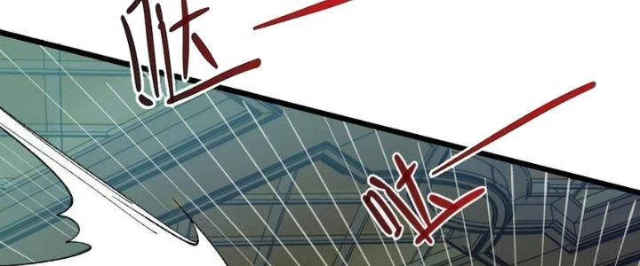 Nhà Sưu Tập Dị Thường Chapter 18 - 154