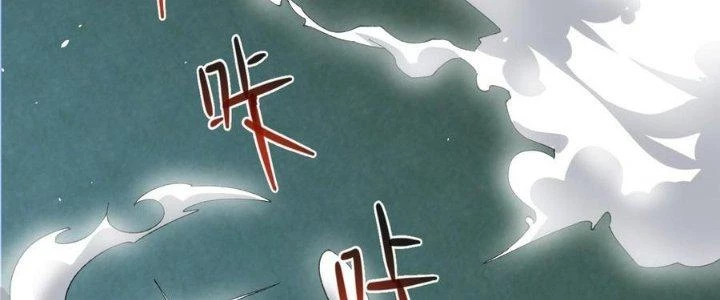 Nhà Sưu Tập Dị Thường Chapter 18 - 215