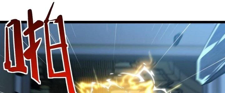 Nhà Sưu Tập Dị Thường Chapter 18 - 218