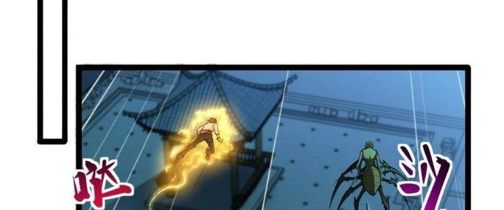 Nhà Sưu Tập Dị Thường Chapter 18 - 227