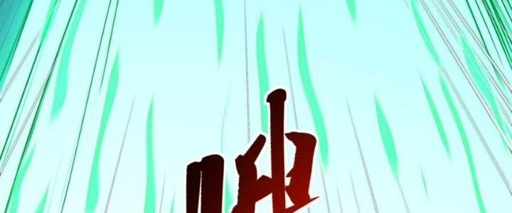 Nhà Sưu Tập Dị Thường Chapter 18 - 262