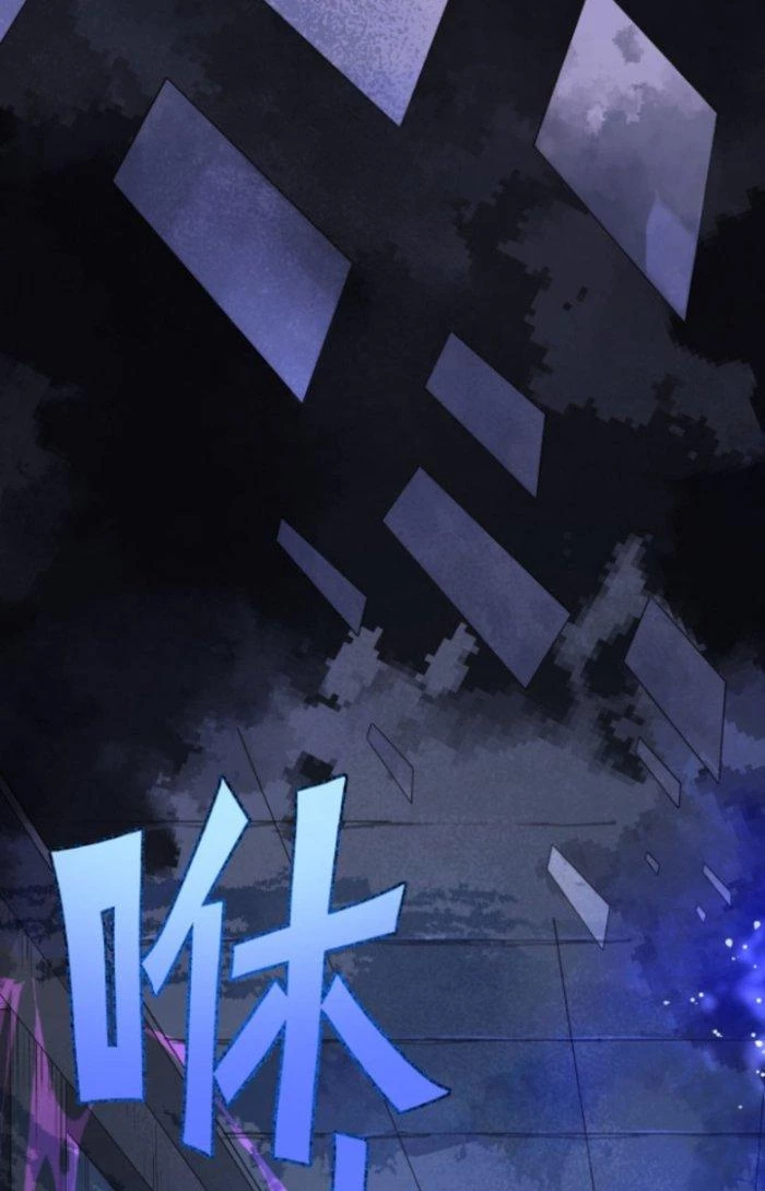 Tai Ách Thu Dung Sở Chapter 1 - 88