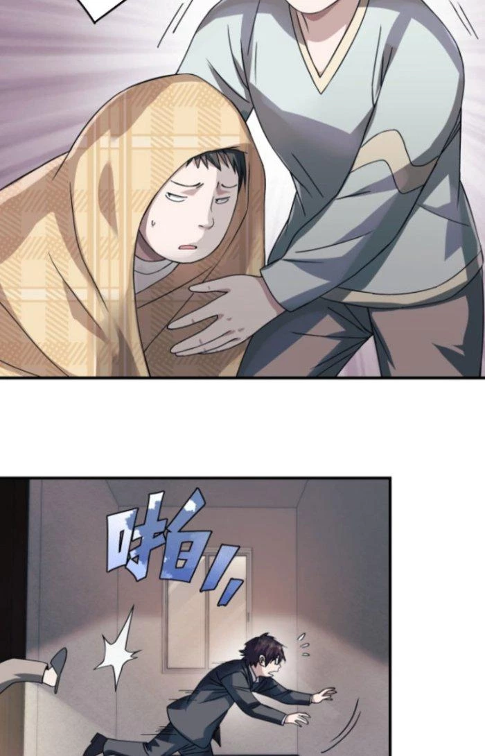 Tai Ách Thu Dung Sở Chapter 2 - 42
