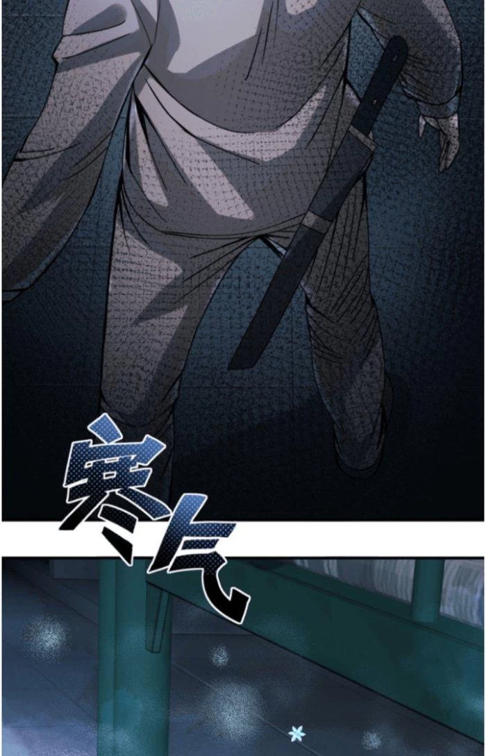 Tai Ách Thu Dung Sở Chapter 3 - 4