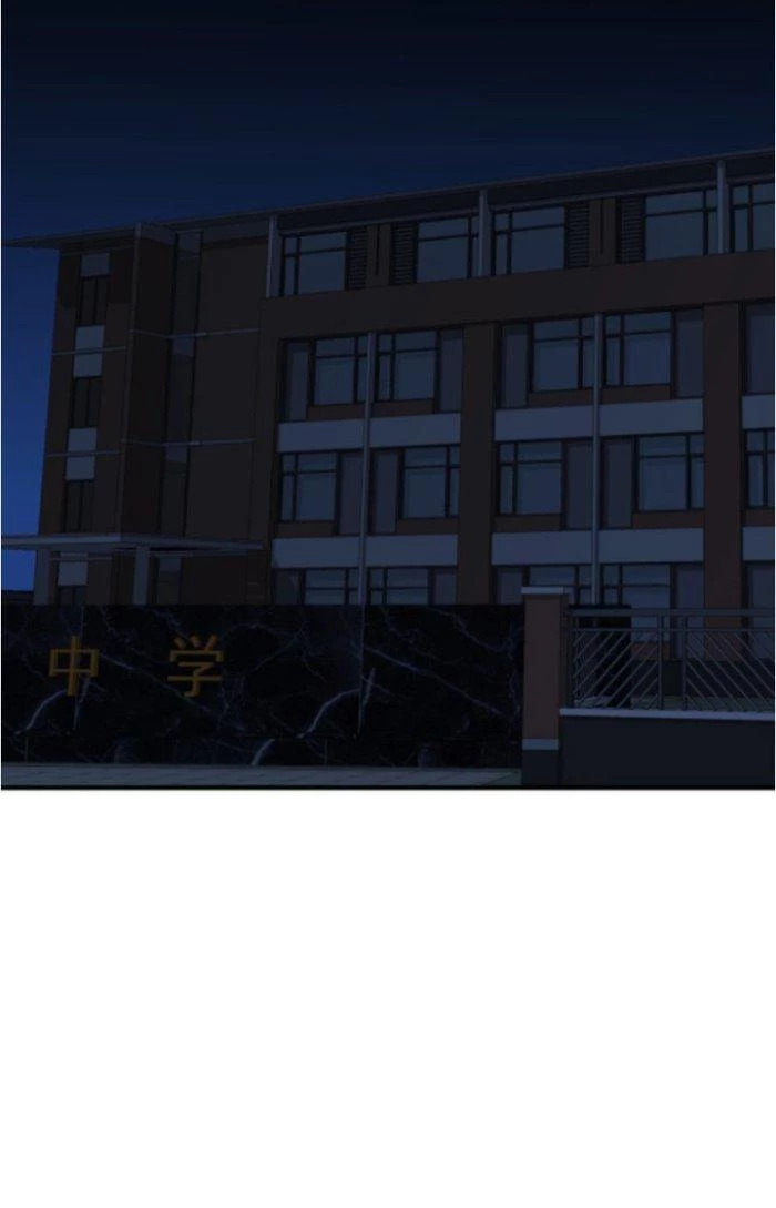Tai Ách Thu Dung Sở Chapter 3 - 114