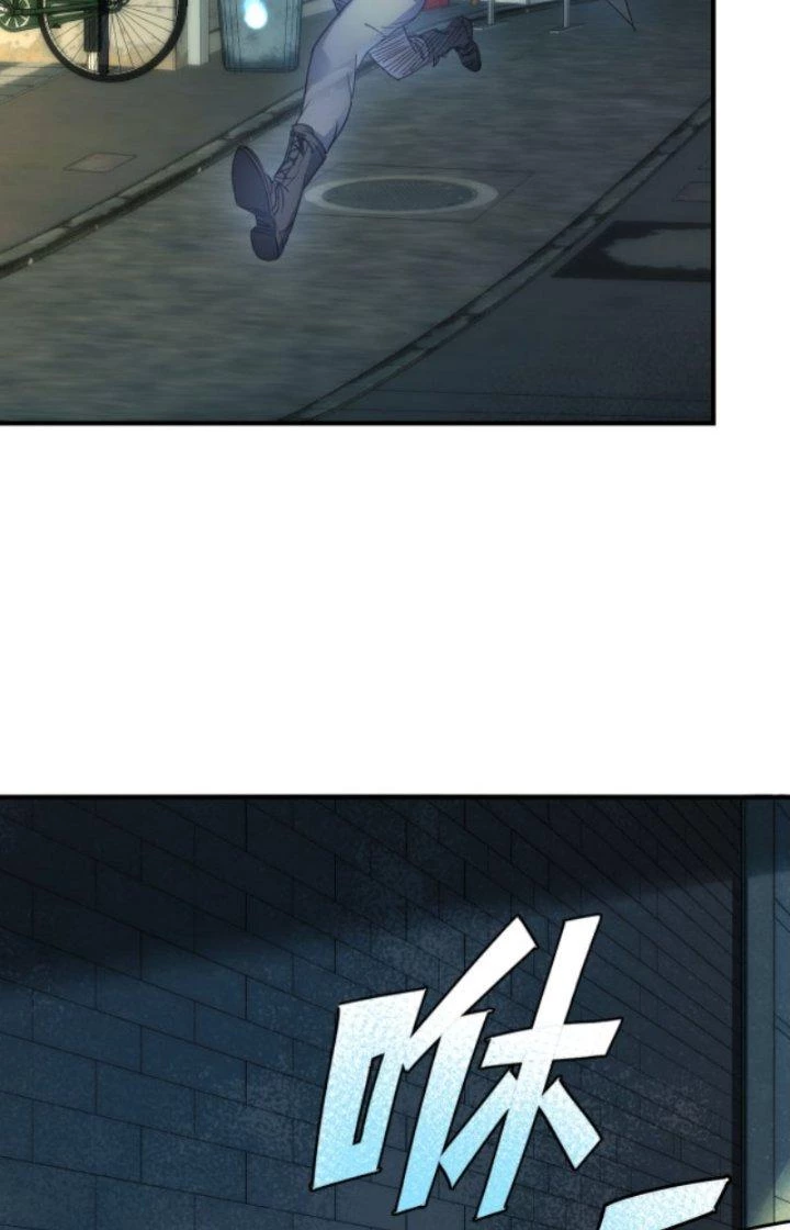 Tai Ách Thu Dung Sở Chapter 4 - 41