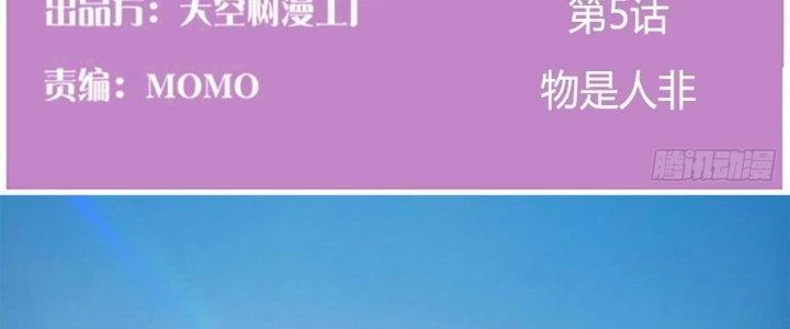 Trò Chơi Đổi Vai Ở Hoang Đảo Chapter 5 - 6