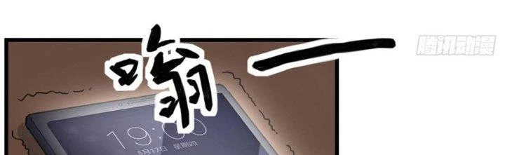 Trò Chơi Đổi Vai Ở Hoang Đảo Chapter 5 - 17