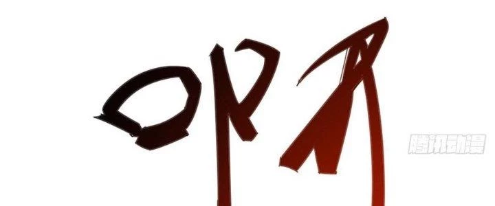 Trò Chơi Đổi Vai Ở Hoang Đảo Chapter 5 - 52