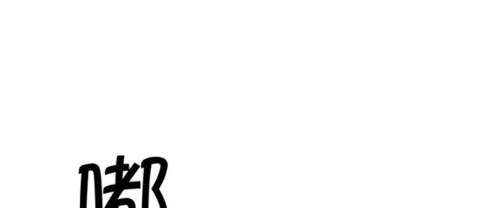 Trò Chơi Đổi Vai Ở Hoang Đảo Chapter 6 - 24