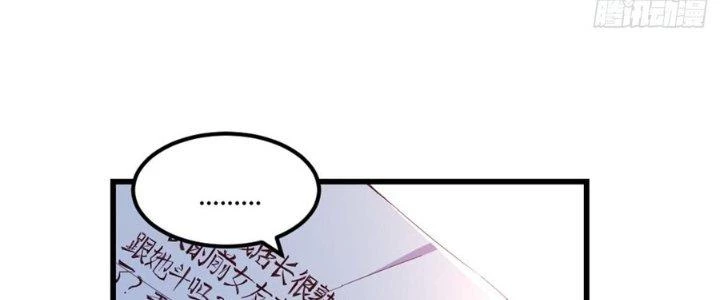 Trò Chơi Đổi Vai Ở Hoang Đảo Chapter 7 - 47