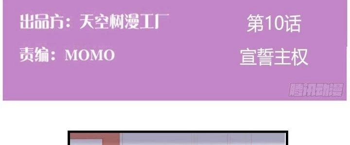 Trò Chơi Đổi Vai Ở Hoang Đảo Chapter 10 - 6