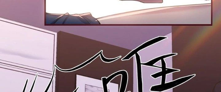 Trò Chơi Đổi Vai Ở Hoang Đảo Chapter 10 - 19