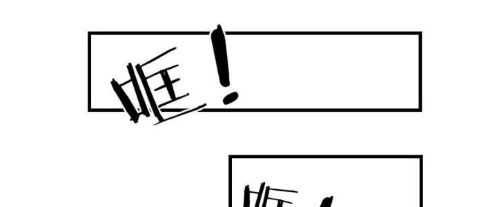 Trò Chơi Đổi Vai Ở Hoang Đảo Chapter 10 - 52