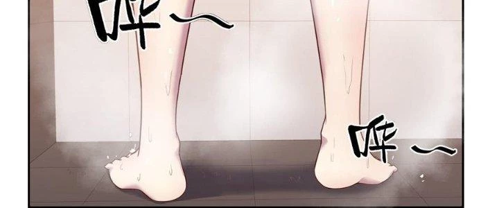 Trò Chơi Đổi Vai Ở Hoang Đảo Chapter 11 - 75