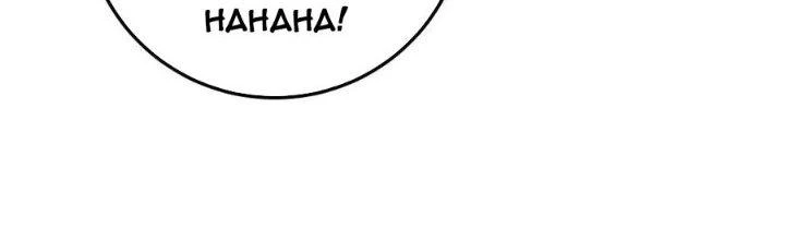 Thần Cấp Khế Ước: Bắt Đầu Từ Một Con Mèo Chapter 26 - 41