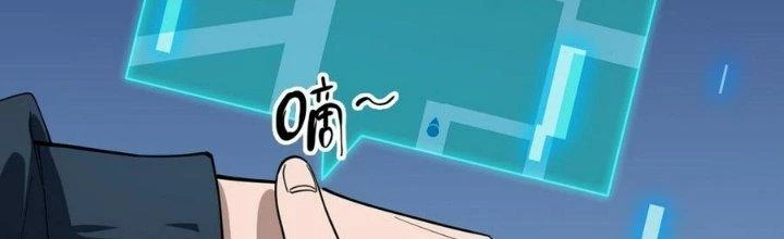 Bắt Đầu Đầy Thù Hận, Ta Dựa Vào Chế Nhạo Để Thăng Cấp Thành Thần Chapter 5 - 253