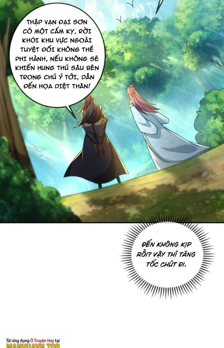 Ta Thật Không Muốn Cùng Chưởng Môn Yêu Đương Chapter 17 - 17