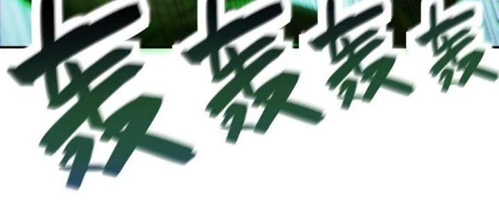 Ta Thật Không Muốn Cùng Chưởng Môn Yêu Đương Chapter 19 - 6