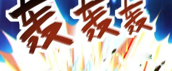 Ta Thật Không Muốn Cùng Chưởng Môn Yêu Đương Chapter 19 - 15