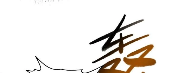 Ta Thật Không Muốn Cùng Chưởng Môn Yêu Đương Chapter 22 - 7