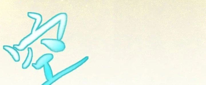 Ta Thật Không Muốn Cùng Chưởng Môn Yêu Đương Chapter 22 - 220