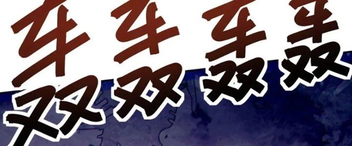 Ta Thật Không Muốn Cùng Chưởng Môn Yêu Đương Chapter 23 - 178