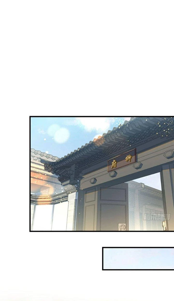 Bắt Đầu Bằng Một Văn Tiền Chapter 9 - 20